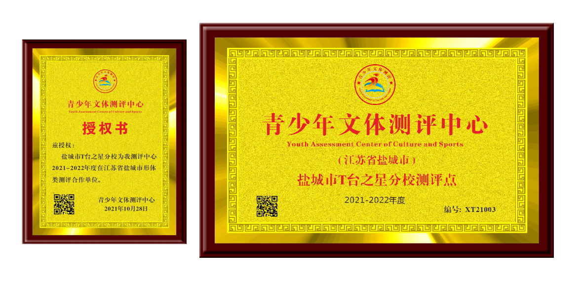 盐城.png