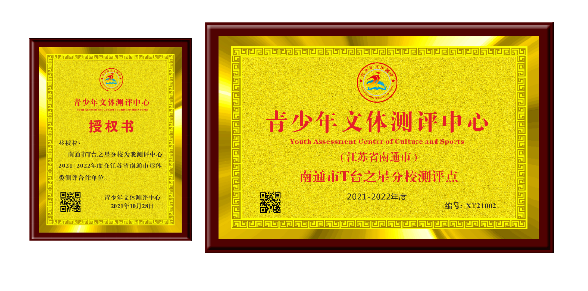 南通.png