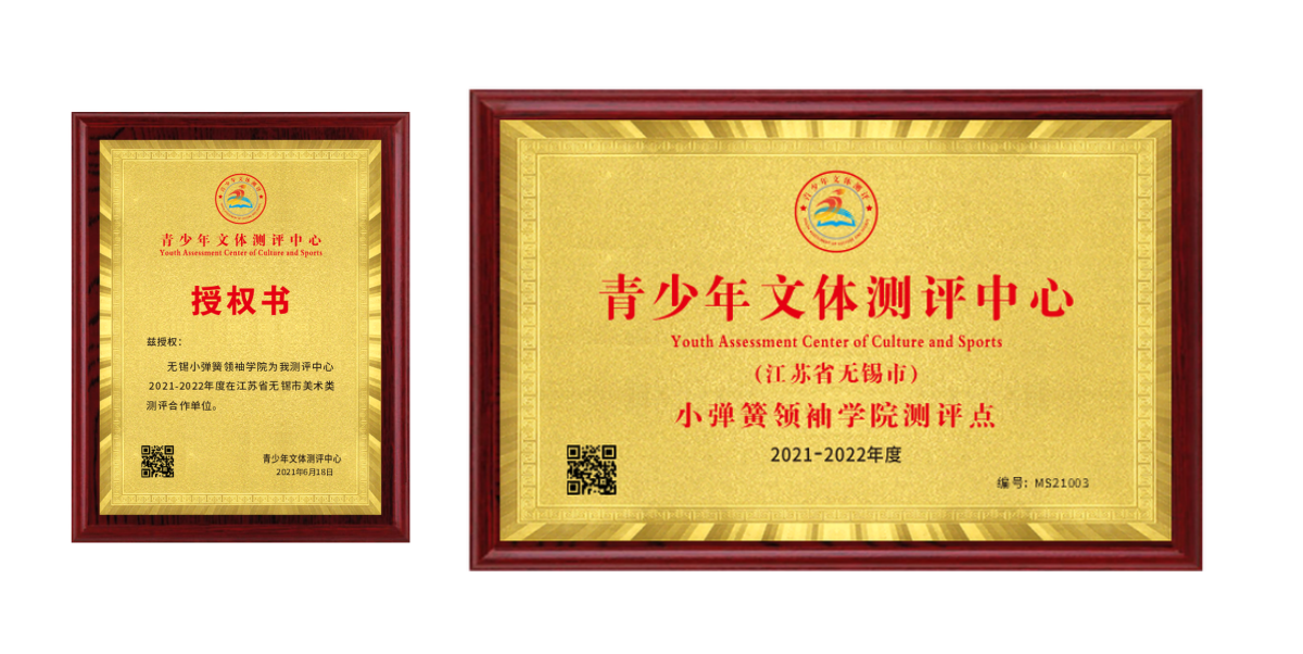 无锡小弹簧.png